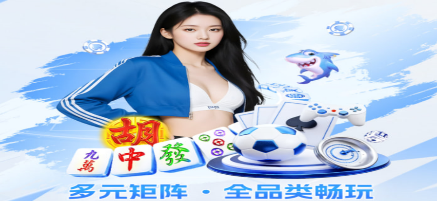 GG扑克竞技平台赛事视觉